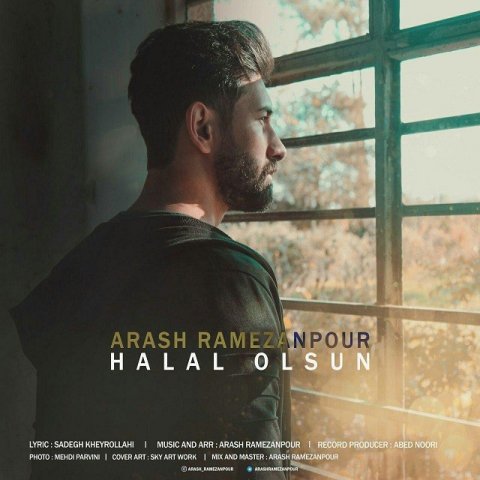 دانلود آهنگ جدید آرش رمضانپور به نام حلال اولسون