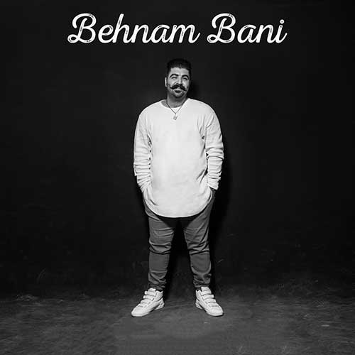 دانلود آهنگ جدید بهنام بانی و ایمان ابراهیمی به نام ایران